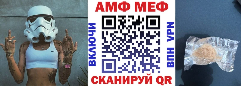 АМФЕТАМИН Premium Челябинск