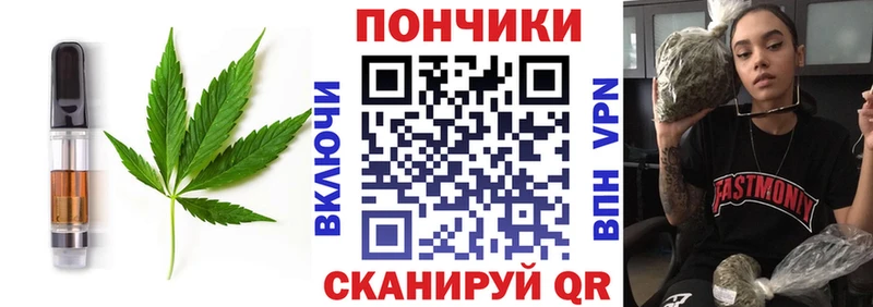 продажа наркотиков  Челябинск  МЕГА рабочий сайт  Canna-Cookies конопля 