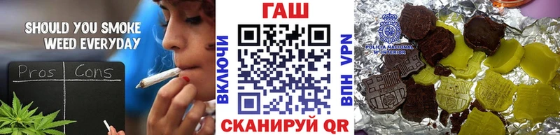 наркота  Челябинск  ГАШИШ Ice-O-Lator 