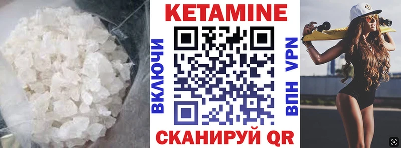 КЕТАМИН ketamine  Челябинск 