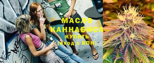 МДМА Абаза