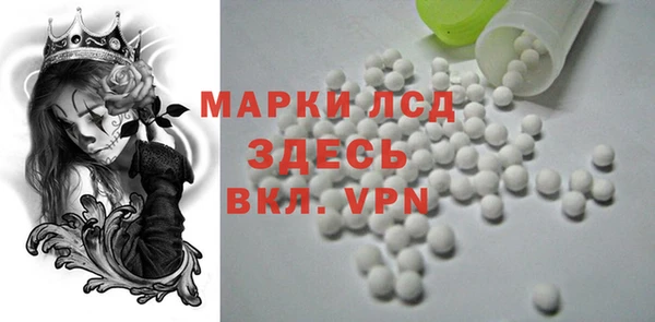 2c-b Абинск