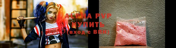 а пвп мука Абдулино