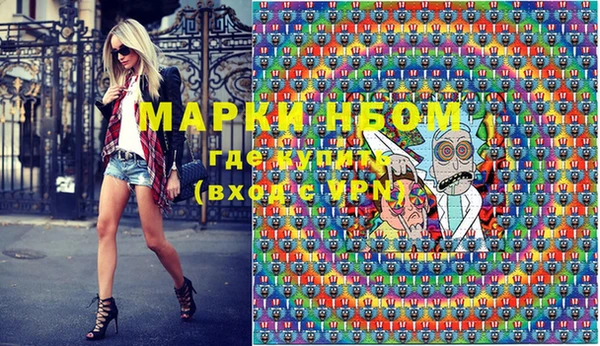 2c-b Абинск