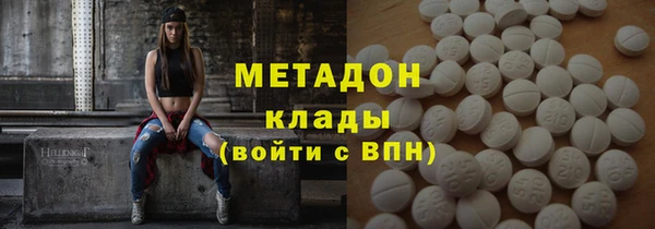 МДМА Абаза