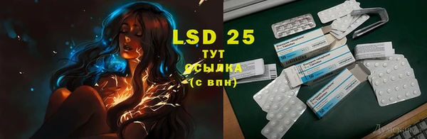 2c-b Абинск