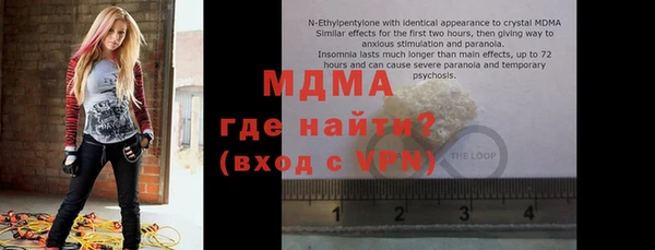 МДМА Абаза