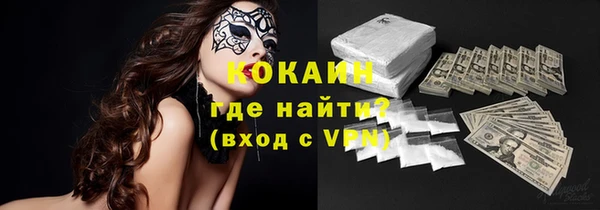 2c-b Абинск