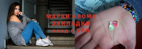 МДМА Абаза