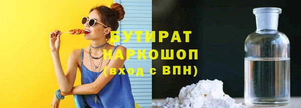 МДМА Абаза
