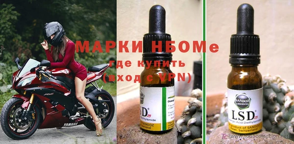 кокс Нефтегорск