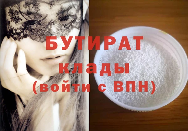 а пвп мука Абдулино