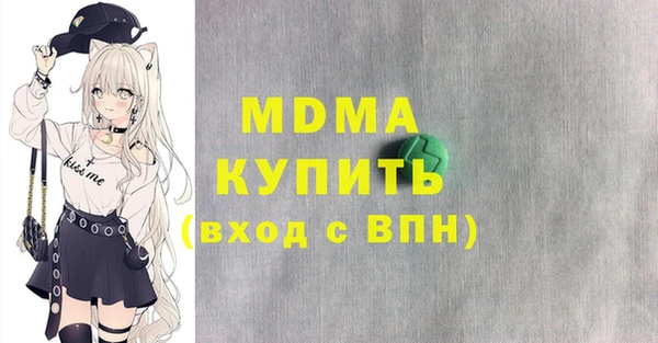 а пвп мука Абдулино