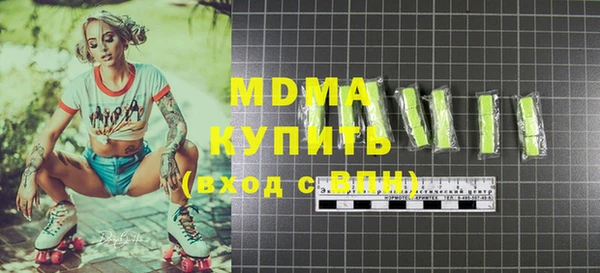 а пвп мука Абдулино