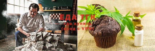 а пвп мука Абдулино