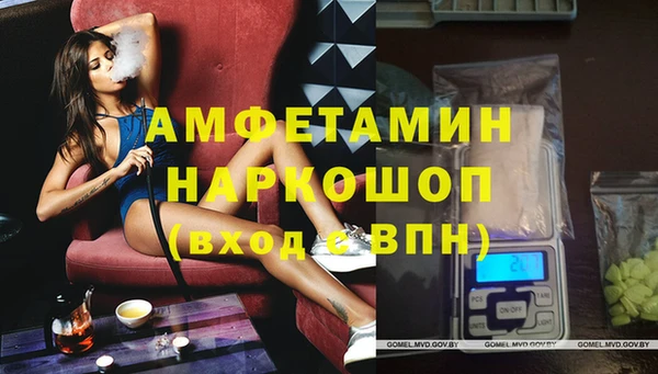 МДМА Абаза