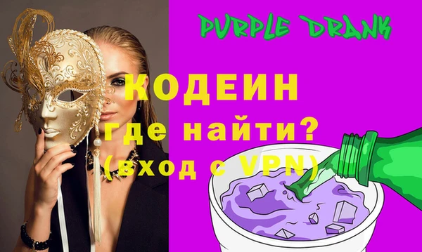 МДМА Абаза