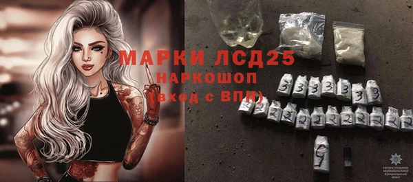 2c-b Абинск