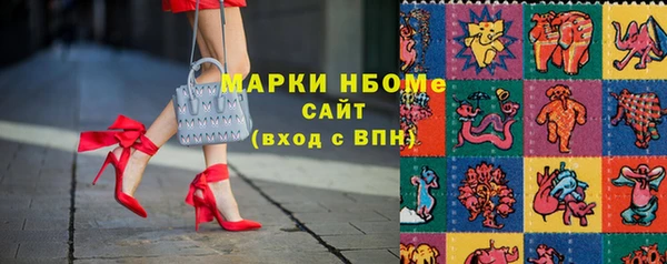 2c-b Абинск