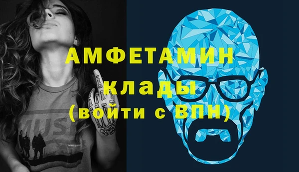 2c-b Абинск