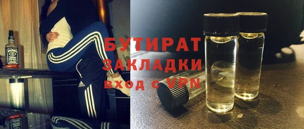 2c-b Абинск