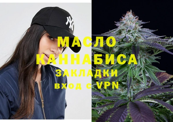 а пвп мука Абдулино