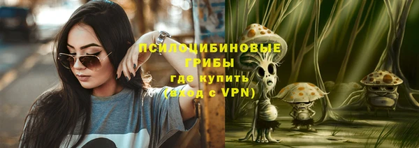 МДМА Абаза