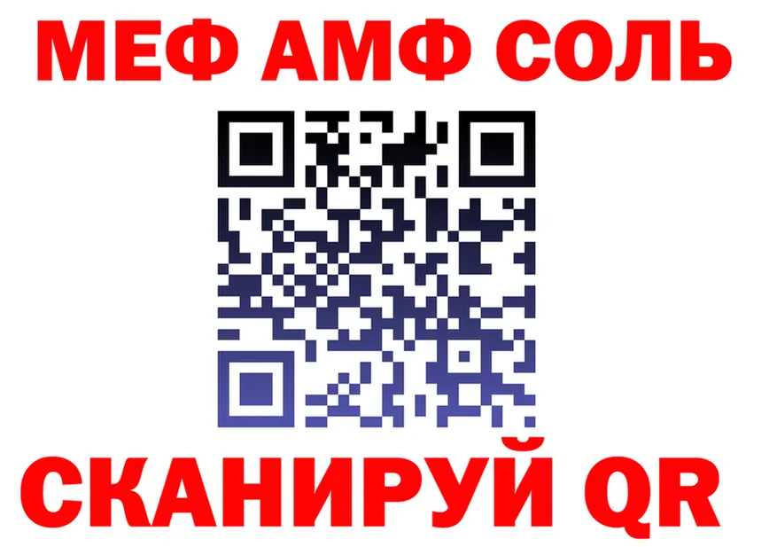 ТГК Wax зеркало shop mega Челябинск