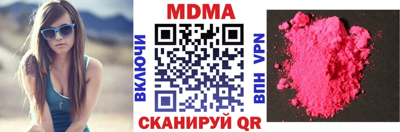 хочу   Челябинск  МДМА Molly 