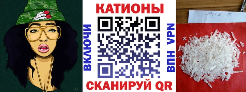 Мефедрон мука Челябинск