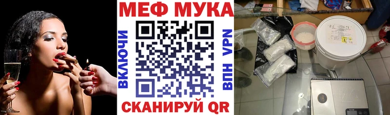 ссылка на мегу маркетплейс  нарко площадка состав  Челябинск  МЯУ-МЯУ кристаллы  купить наркотики цена 