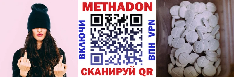 Метадон мёд  Челябинск 