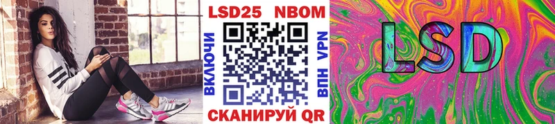 mega ТОР  купить наркоту  Челябинск  Марки NBOMe 1,5мг 