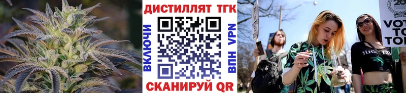 МЕГА tor  где найти наркотики  Челябинск  Дистиллят ТГК Wax 