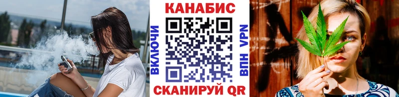 как найти наркотики  Челябинск  Конопля план 